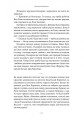 Фото Хрещений батько 8