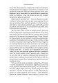 Фото Хрещений батько 10