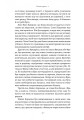 Фото Хрещений батько 11