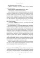 Фото Хрещений батько 14