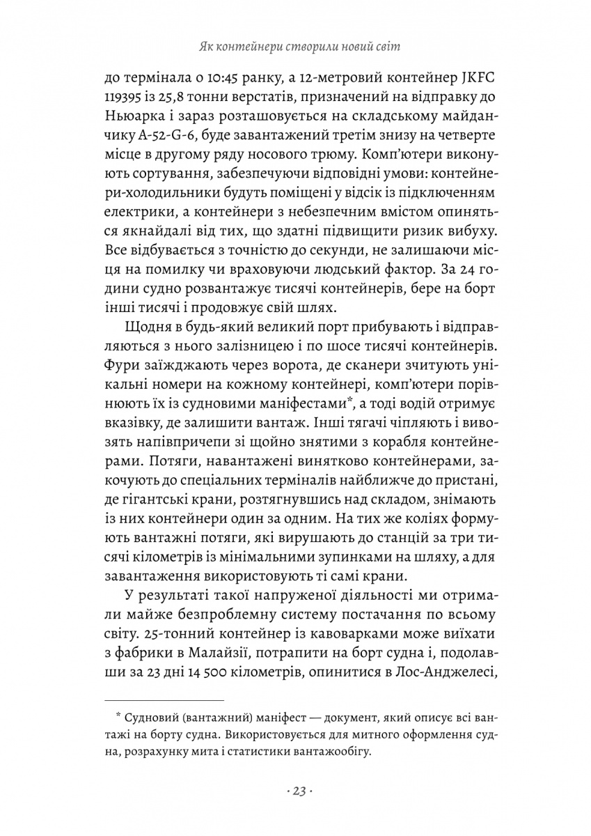 Hidden Product Image 9