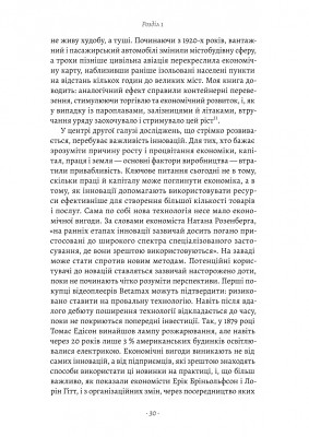 Як морський контейнер зробив світ меншим, а світову економіку більшою