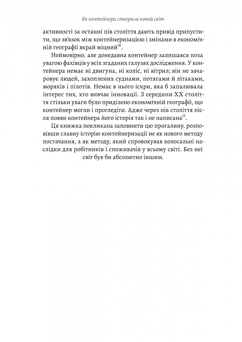 Hidden Product Image 19