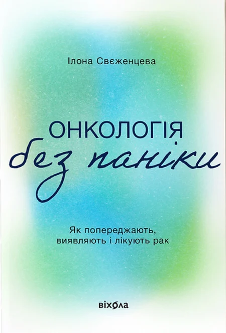 Main Product