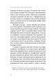 Фото Онкологія без паніки. Як попереджають, виявляють, лікують рак 10