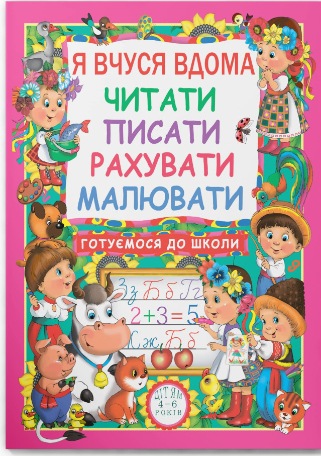 Main Product