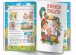Фото Я вчуся дома читати, писати, рахувати, малювати 5