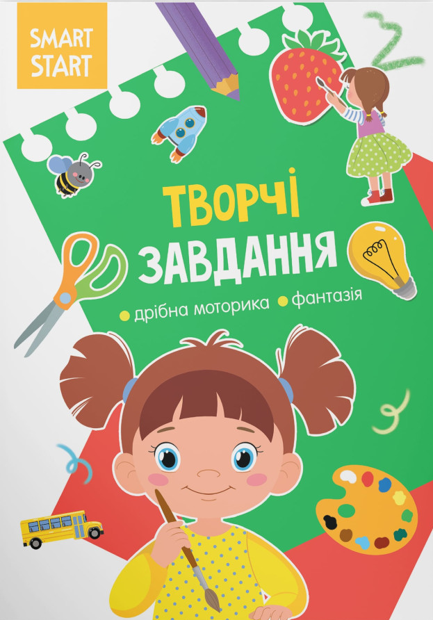 Main Product