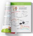 Фото Smart Start. Творчі завдання. Дрібна моторика, фантазія 2