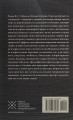 Фото Кільця Сатурна 2