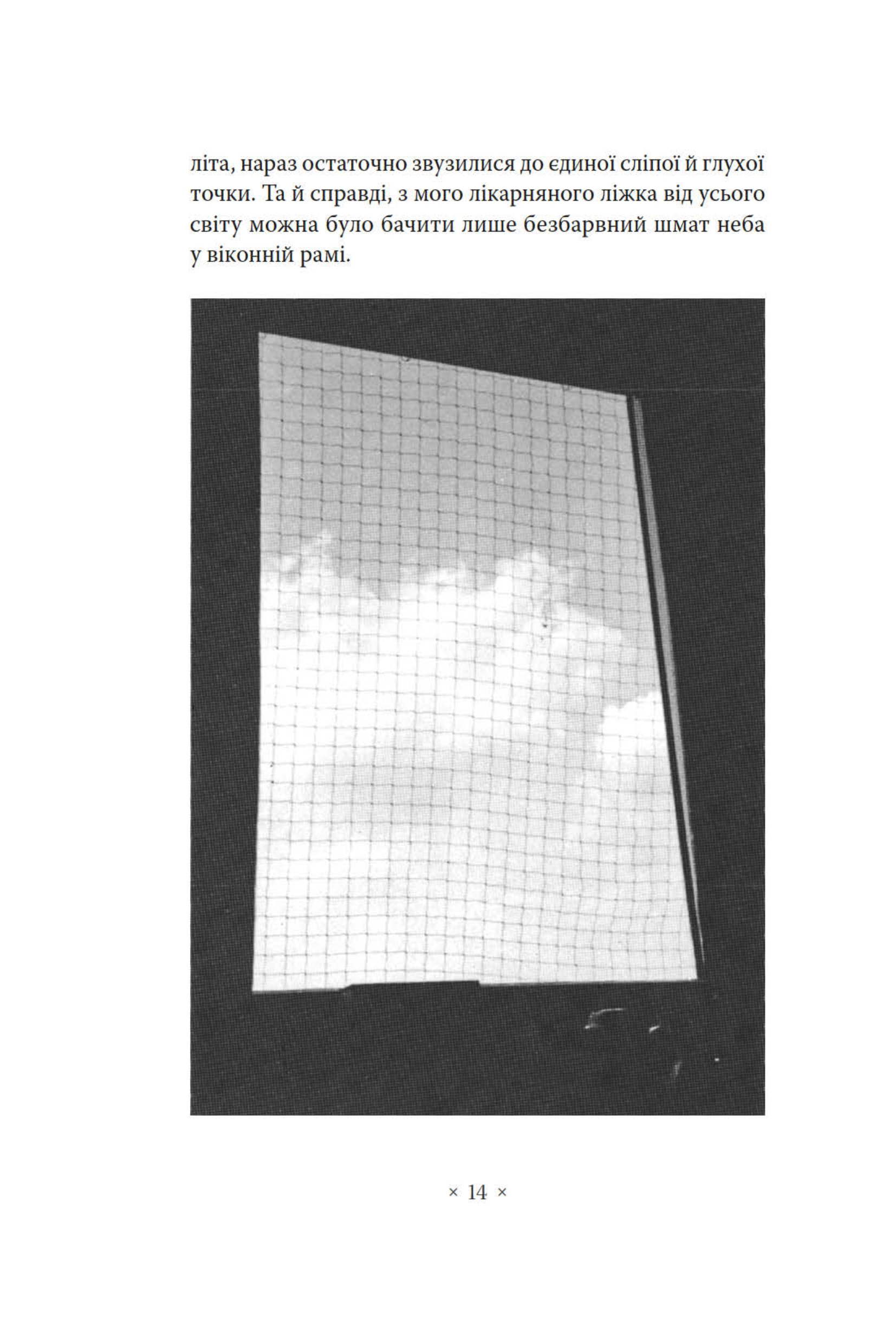 Hidden Product Image 6