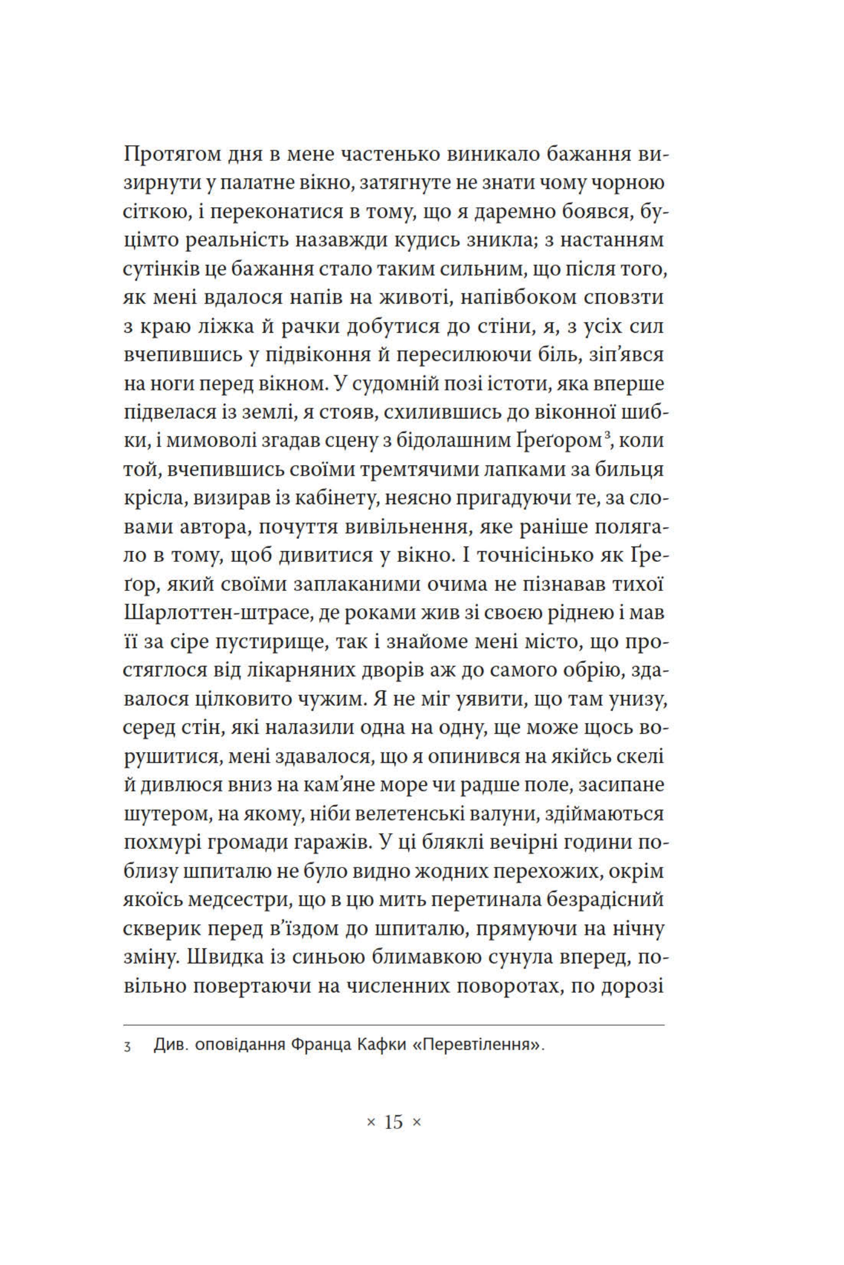 Hidden Product Image 7