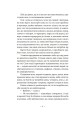 Фото Пси на озері 5