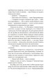 Фото Пси на озері 6