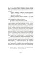 Фото Пси на озері 7