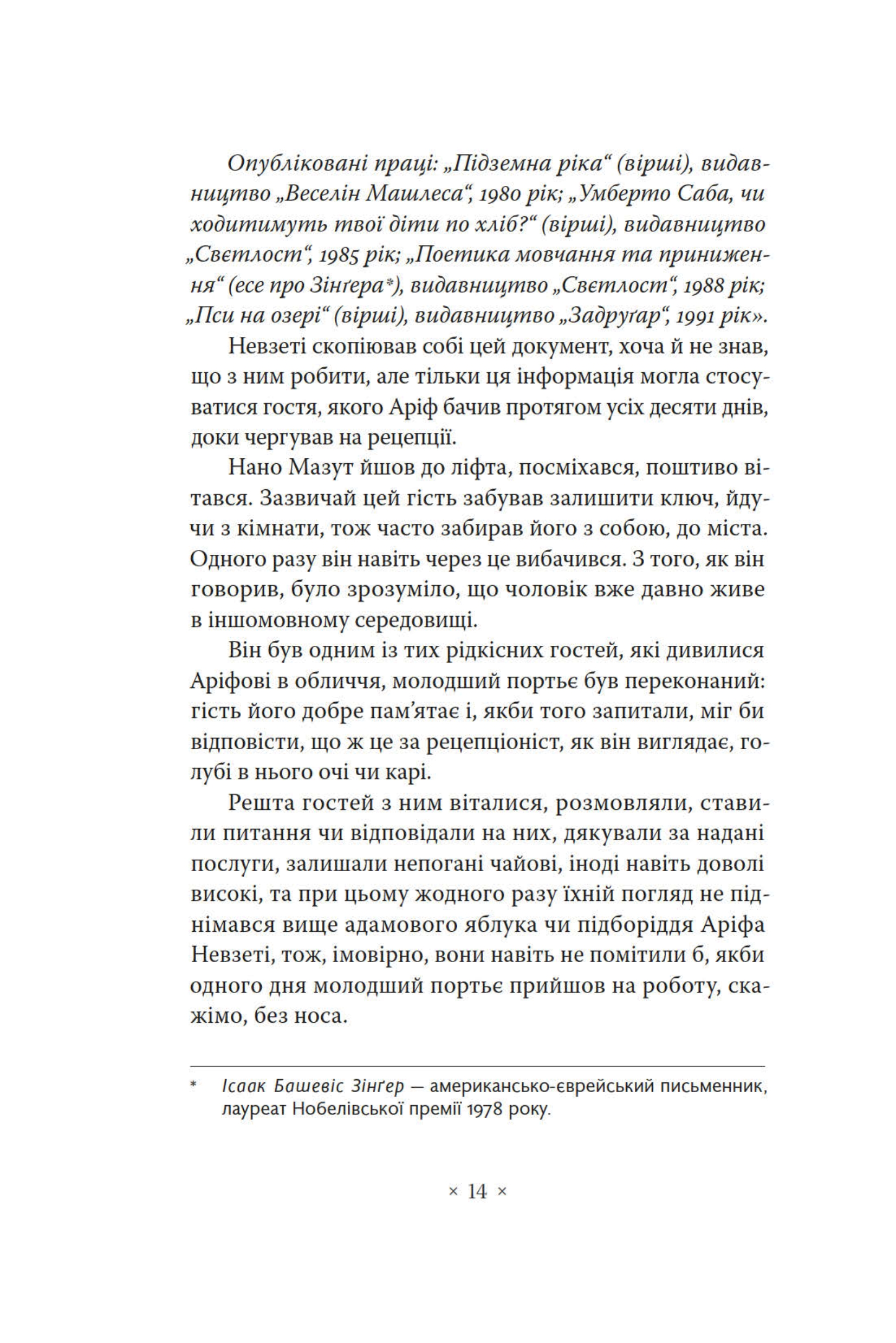 Hidden Product Image 11