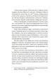 Фото Пси на озері 11