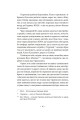 Фото Пси на озері 13