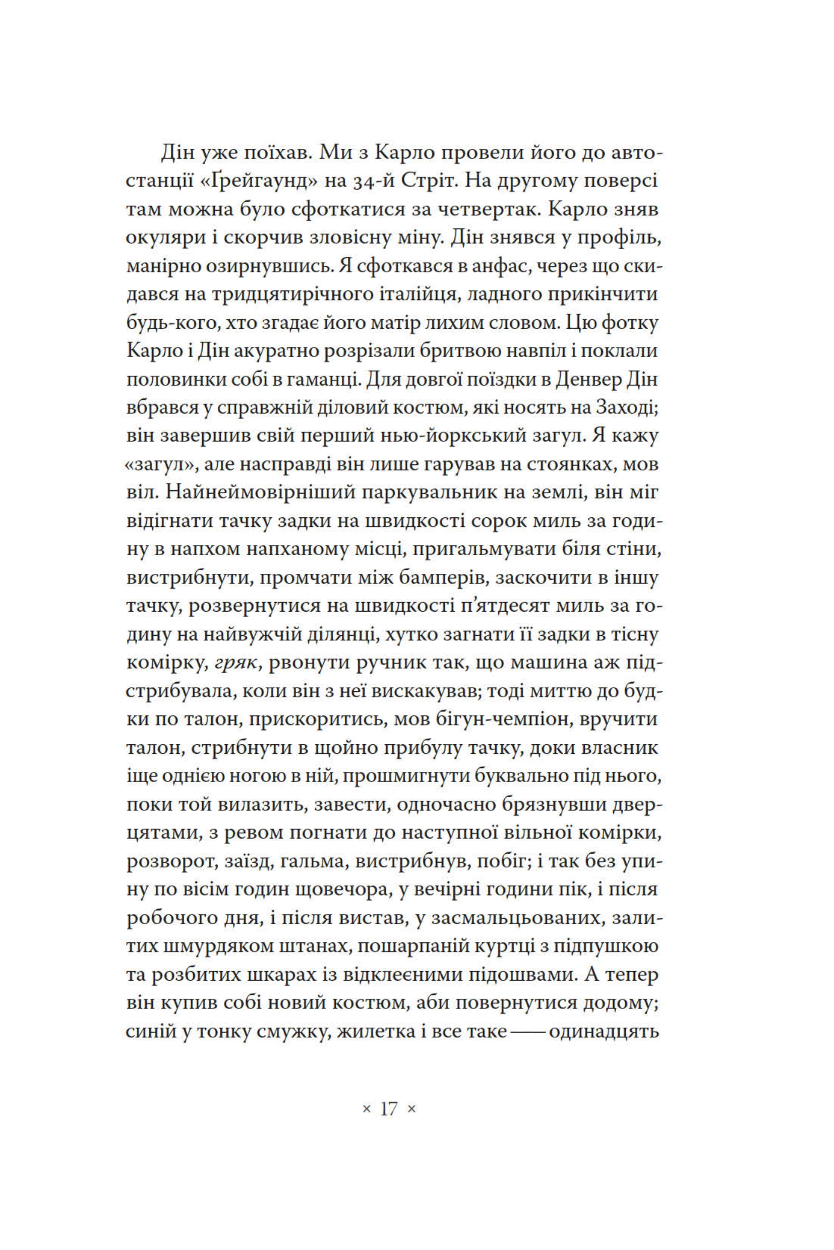 Hidden Product Image 11