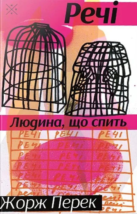 Main Product