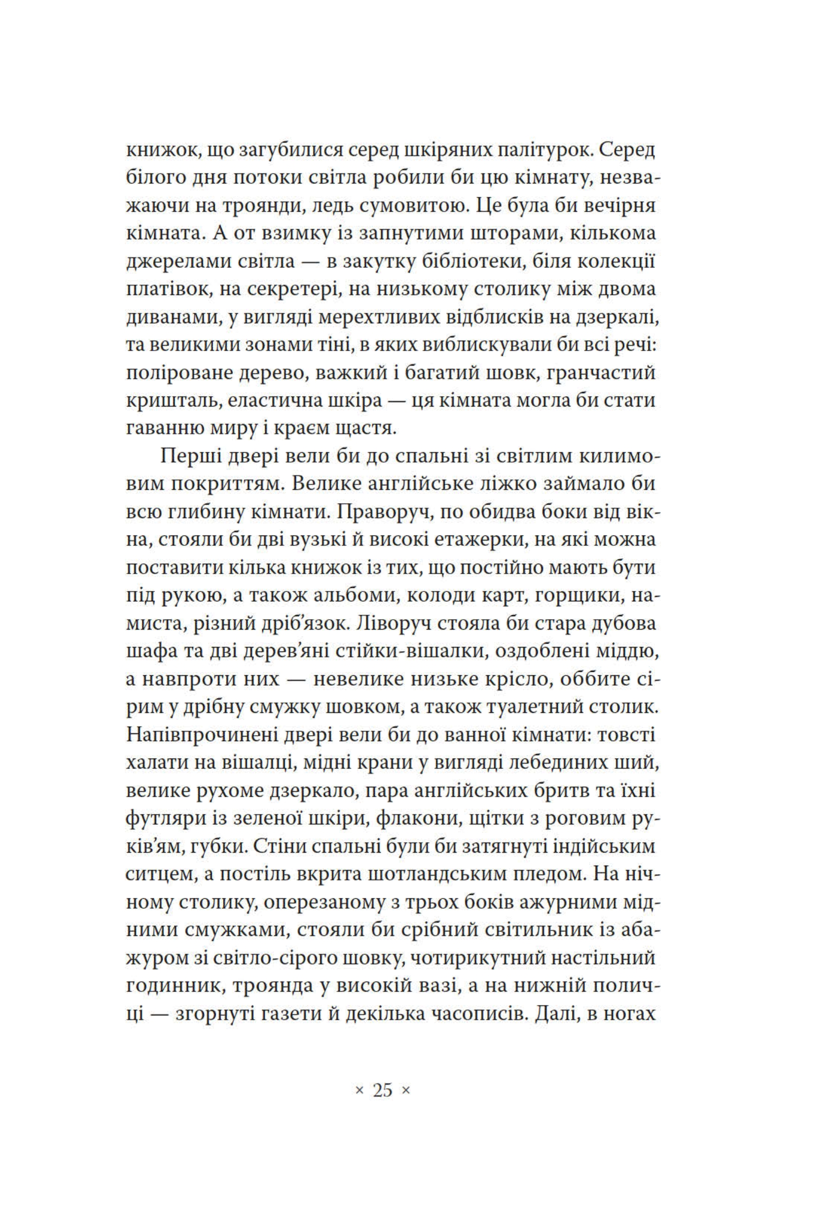 Hidden Product Image 6
