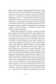 Фото Речі. Людина, що спить 6