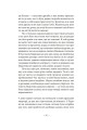 Фото Іммораліст 6