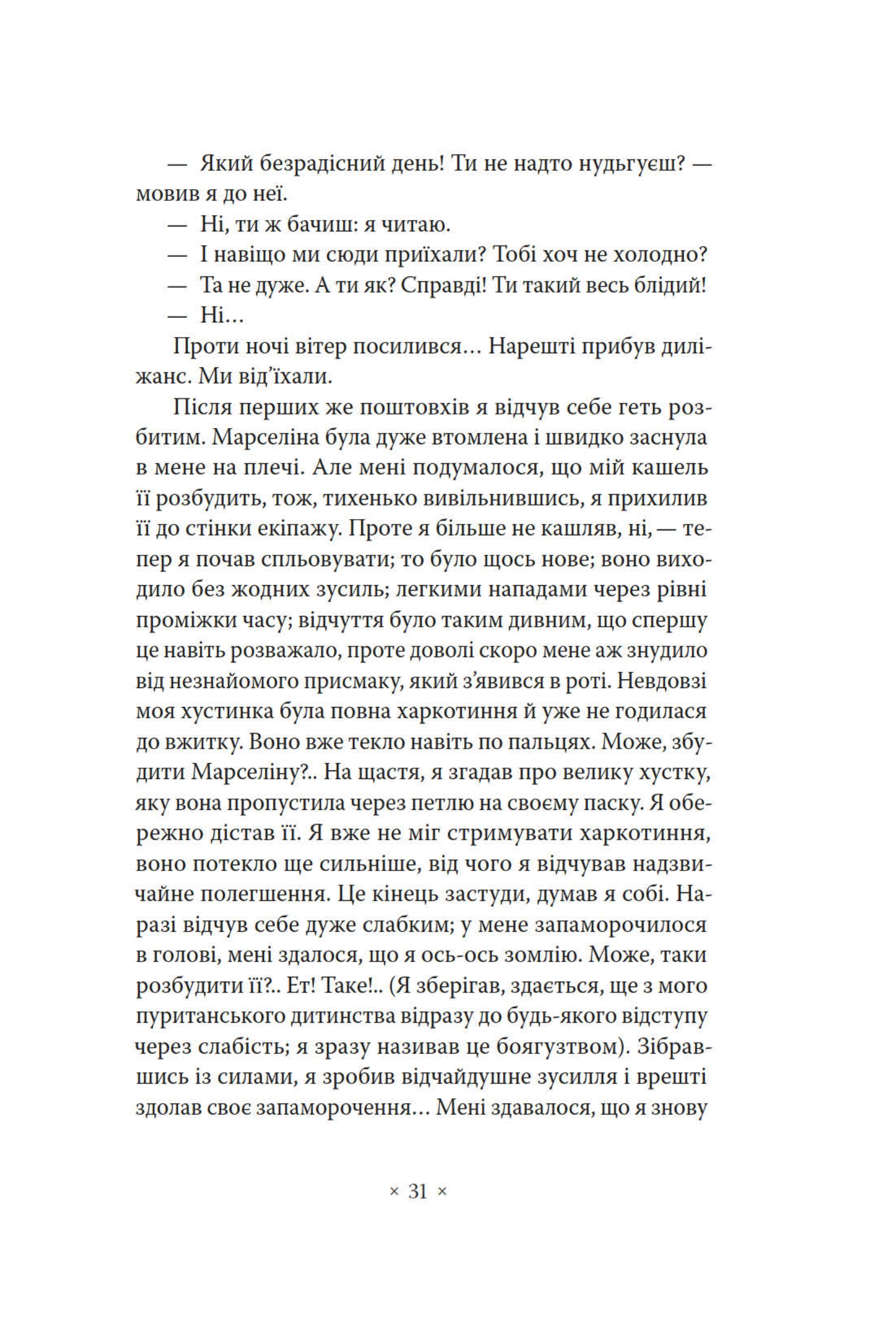 Hidden Product Image 11