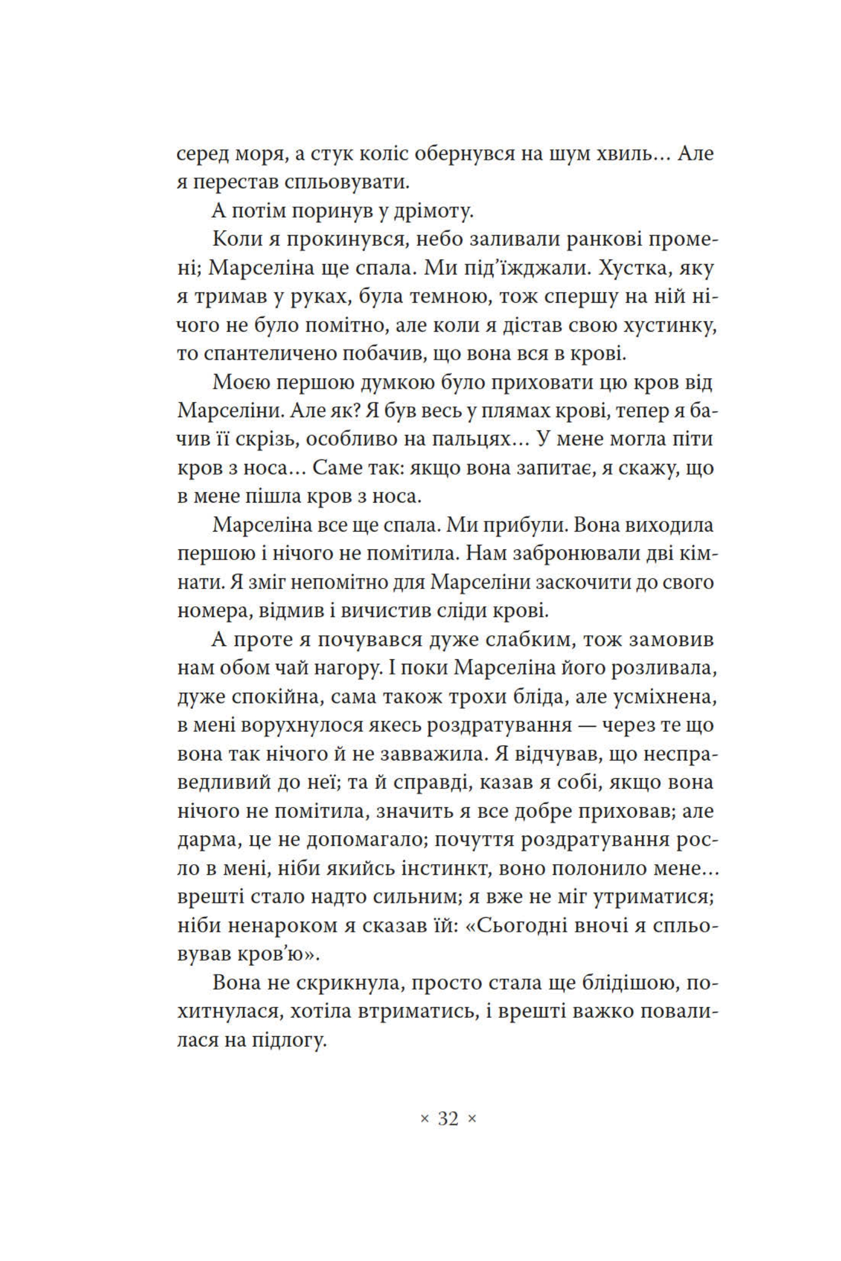 Hidden Product Image 12