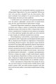 Фото Іммораліст 13