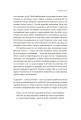 Фото Голос і більш нічого 6