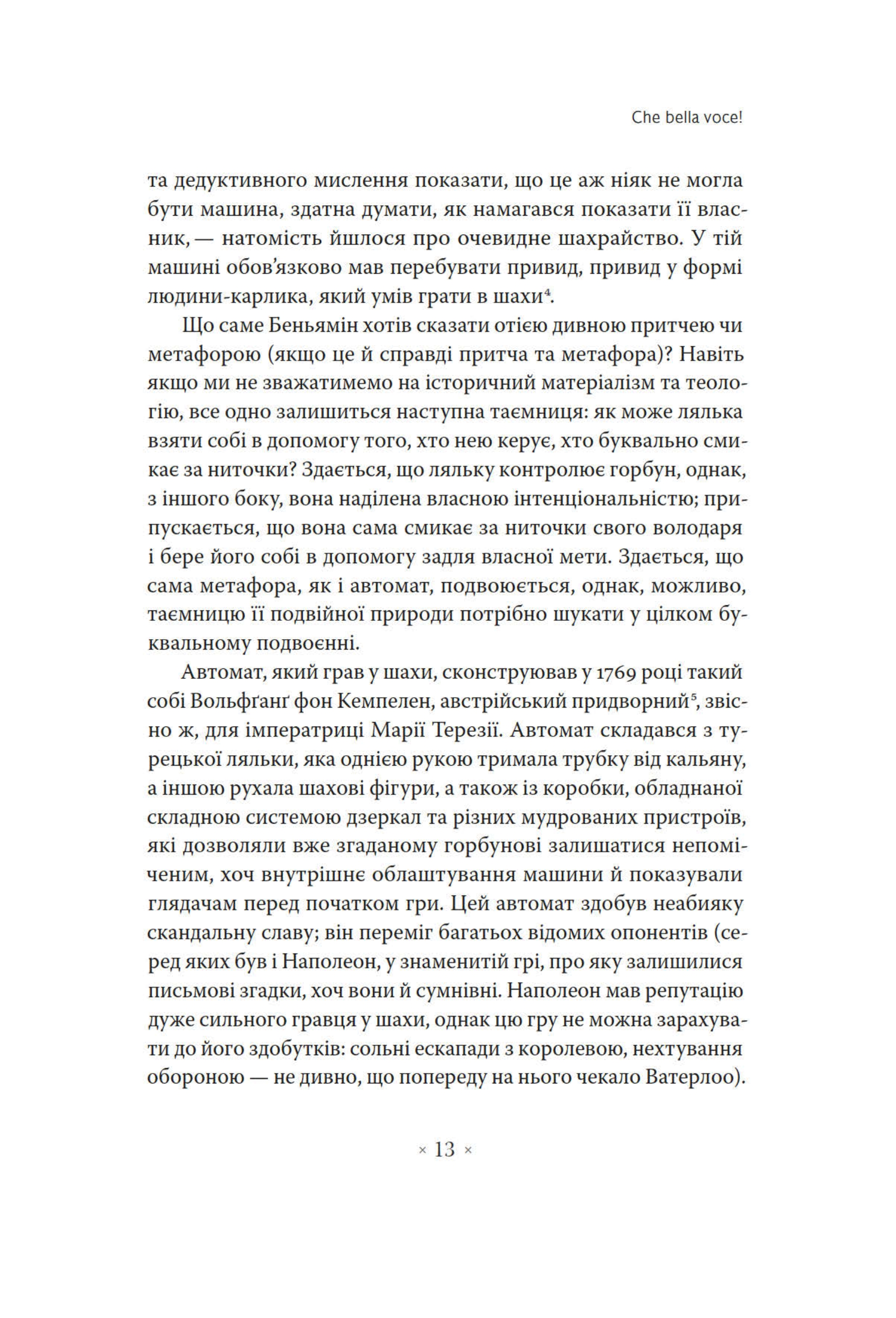 Hidden Product Image 8
