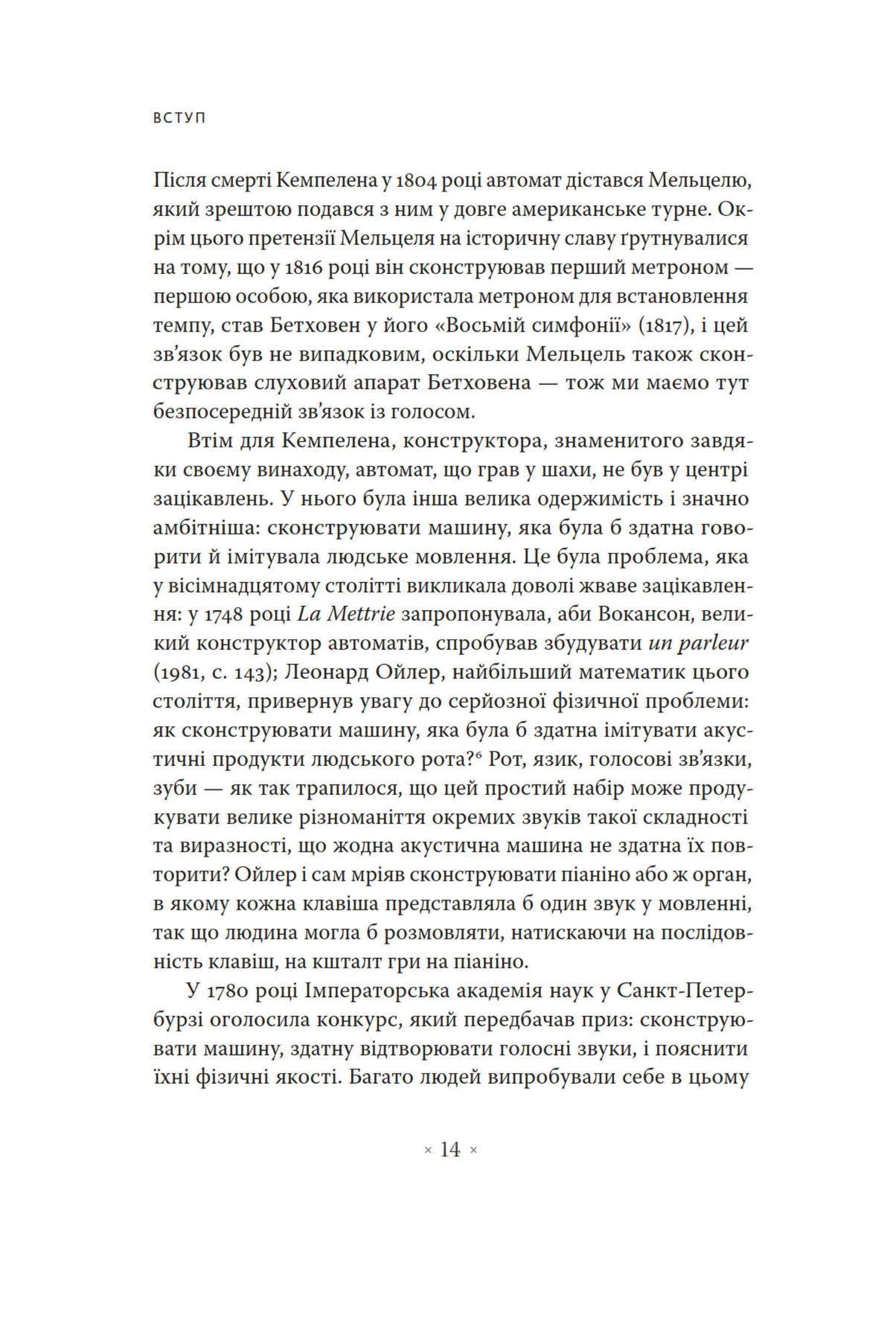 Hidden Product Image 9