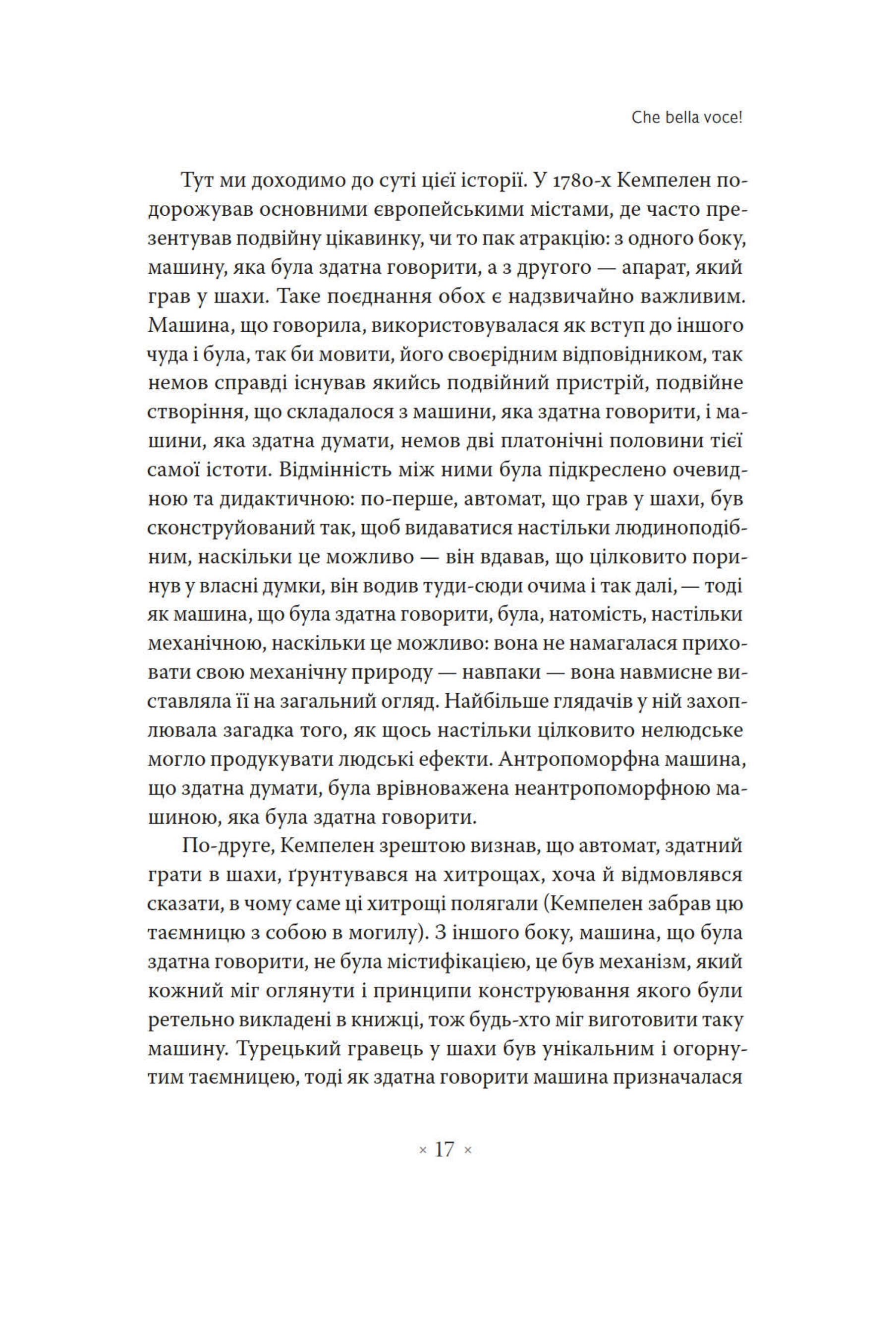 Hidden Product Image 12