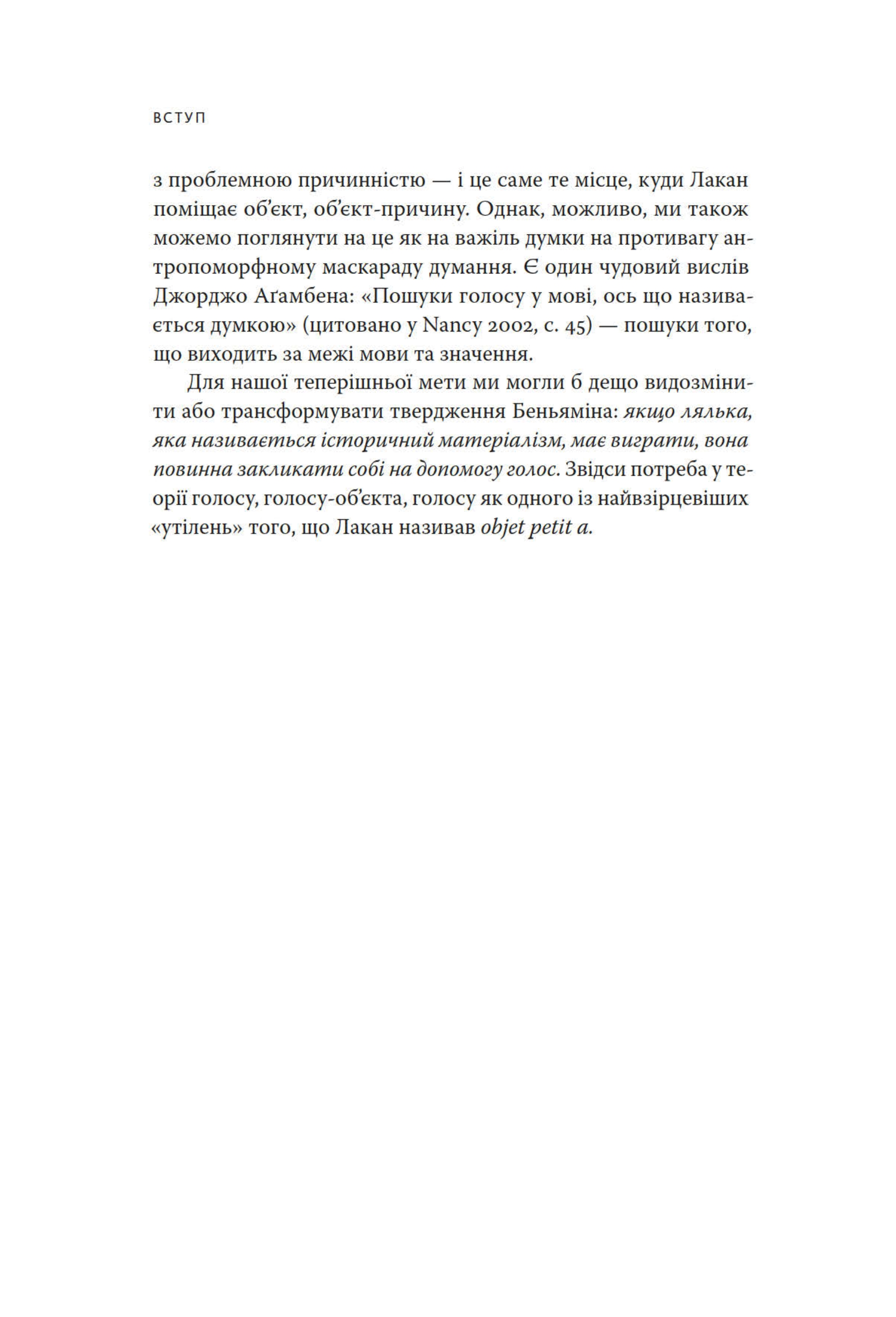 Hidden Product Image 15
