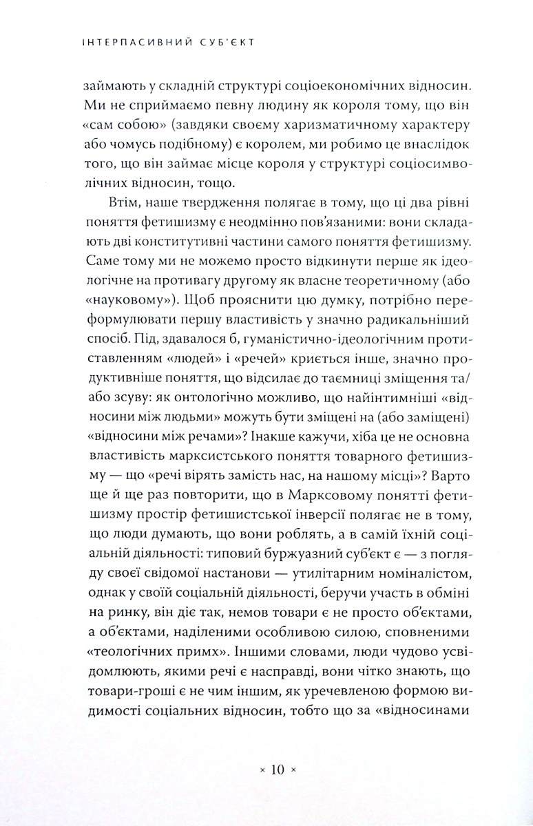 Hidden Product Image 6