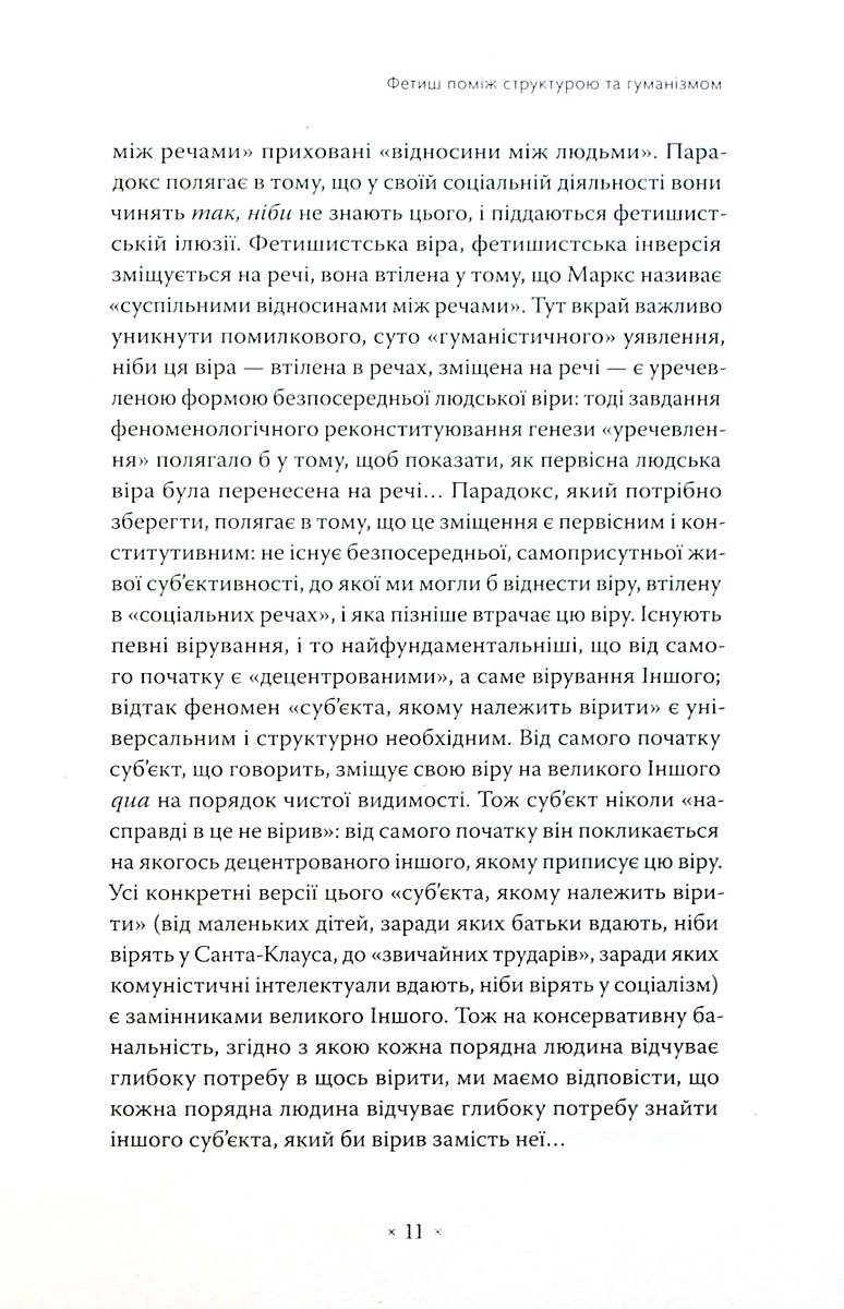 Hidden Product Image 7