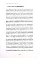 Фото Річ із внутрішнього простору 8