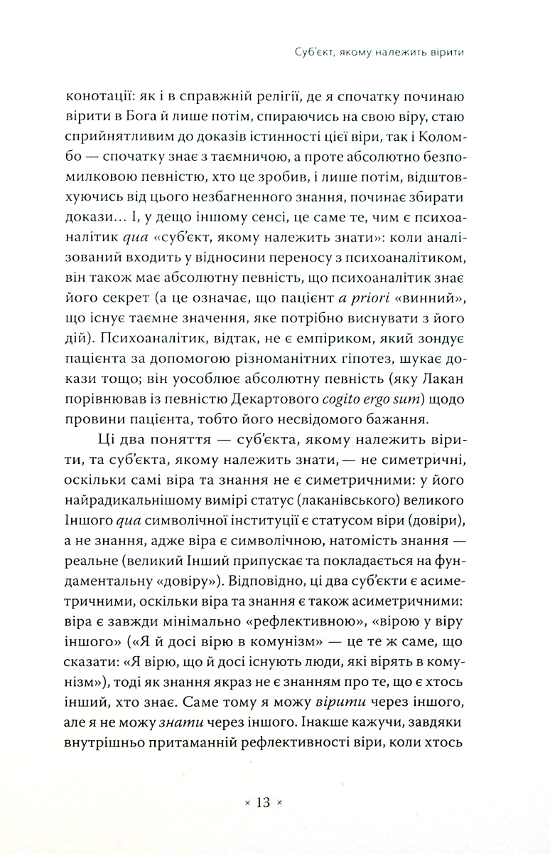 Hidden Product Image 9