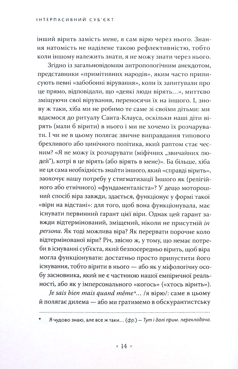 Hidden Product Image 10