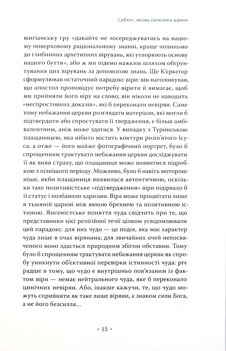 Hidden Product Image 11