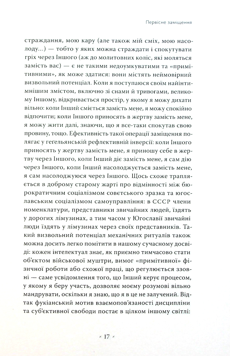 Hidden Product Image 13