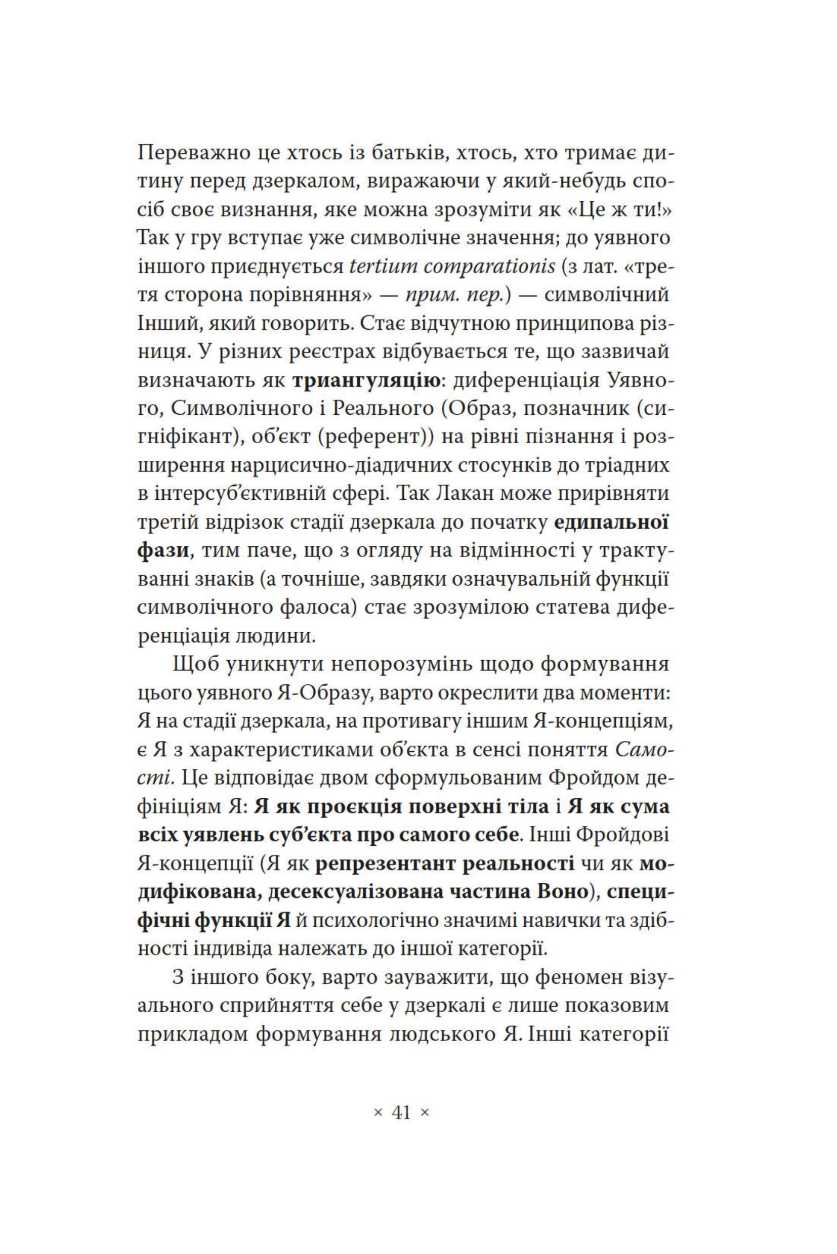 Hidden Product Image 7