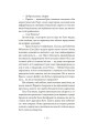 Фото А тепер зачекайте до минулого року 6