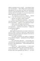 Фото А тепер зачекайте до минулого року 8