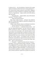 Фото А тепер зачекайте до минулого року 10