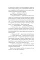 Фото А тепер зачекайте до минулого року 16