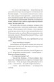 Фото А тепер зачекайте до минулого року 17