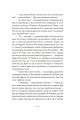 Фото А тепер зачекайте до минулого року 19