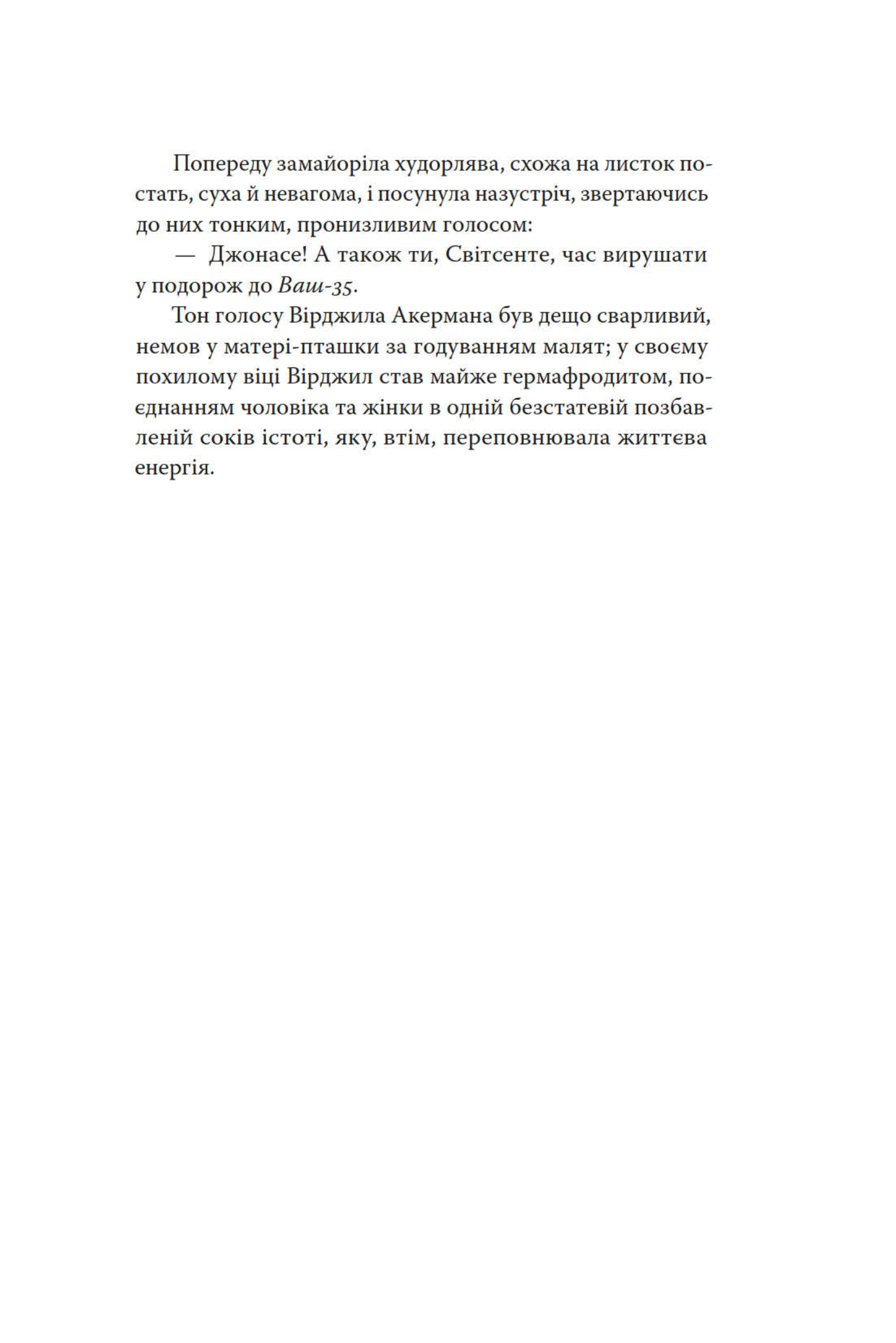Hidden Product Image 21
